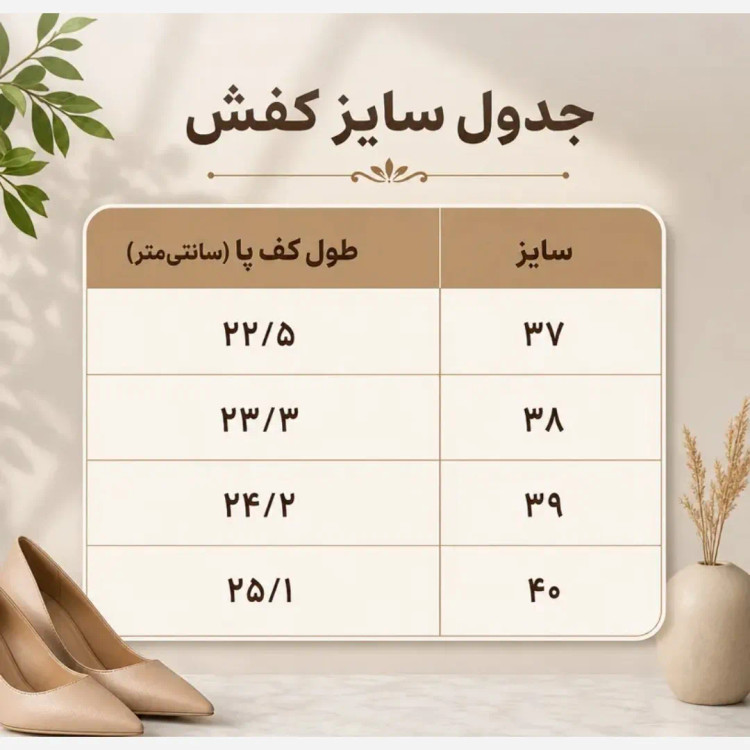 کفش جورابی زنانه مدل سنتی رویه کش بافت زیره EVA سایز 37 تا 40