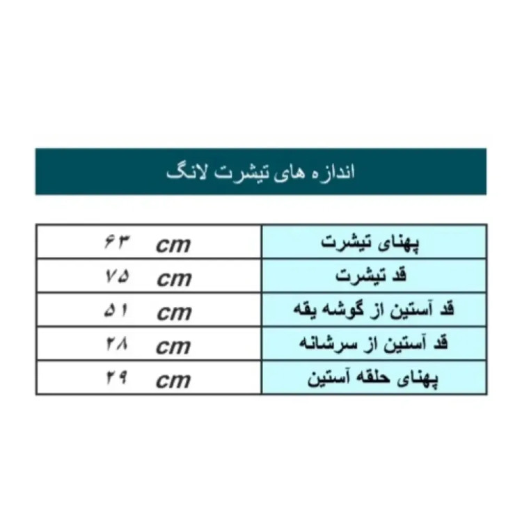 تیشرت لانگ زنانه و دخترانه نخ پنبه طرح تدی خرسی اورسایز فری سایز