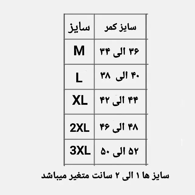 شورت زنانه نخی ژانیاطب بسته 2 عددی