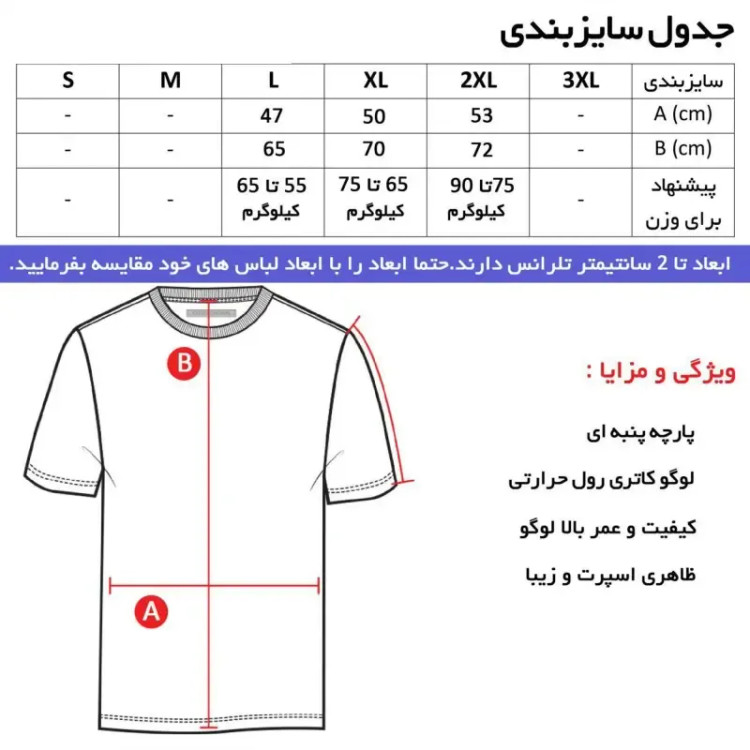 تیشرت آستین بلند مردانه طرح آدیداس مدل d 8123 یقه ایستاده جودون ترک