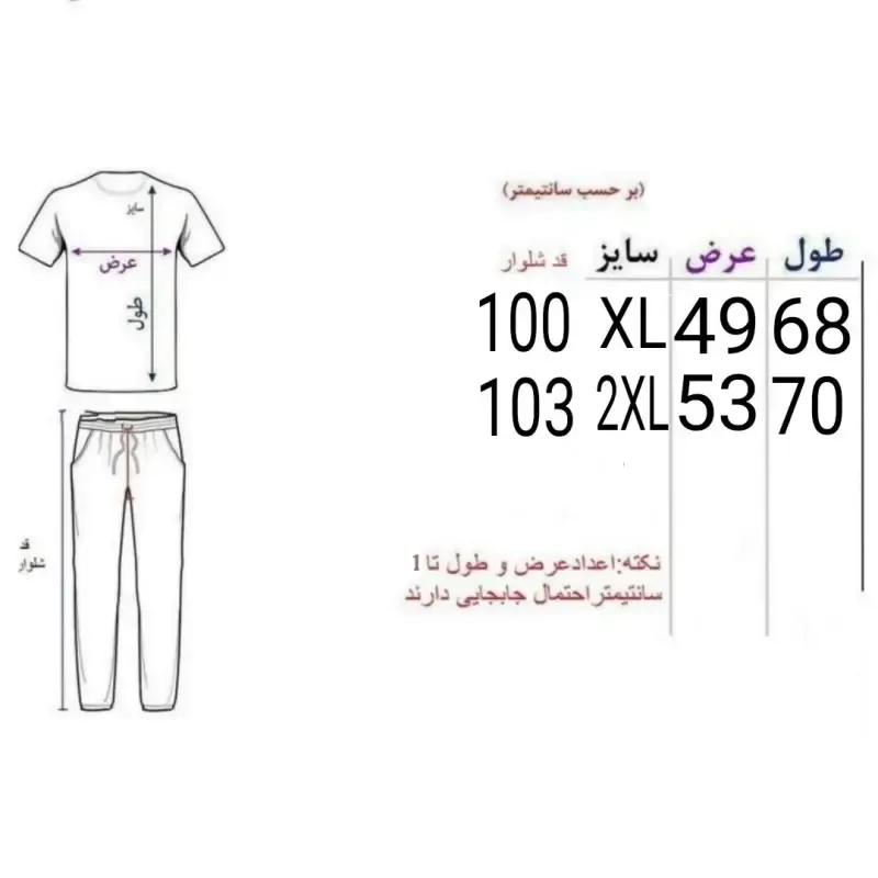 ست پولوشرت و شلوار مردانه یقه فرنچ دکمه دار سبز روشن مدل ARG2KHBGRE