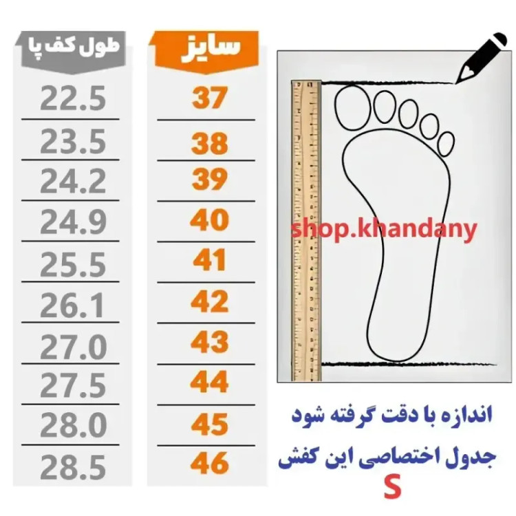 کفش لژدار زنانه مدل نامی اصل سفید کتانی اسپرت رویه چرم مصنوعی زیره PU سبک راحت