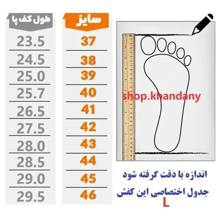 کفش چرم مردانه مدل گالاس عسلی تمام چرم طبیعی گاوی با زیره طبی