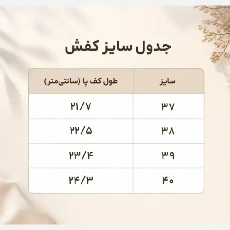 ونس زنانه آدیداس سفید کرم قالب کوچک