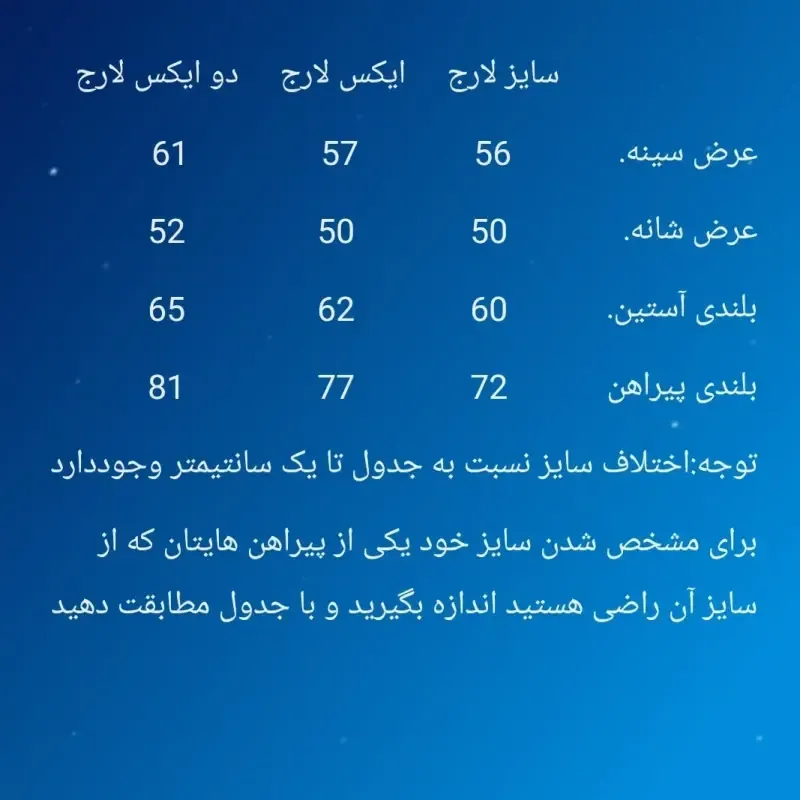 پیراهن پشمی مردانه چهارخانه قواره آزاد پنبه و پلیمر سایزبزرگ