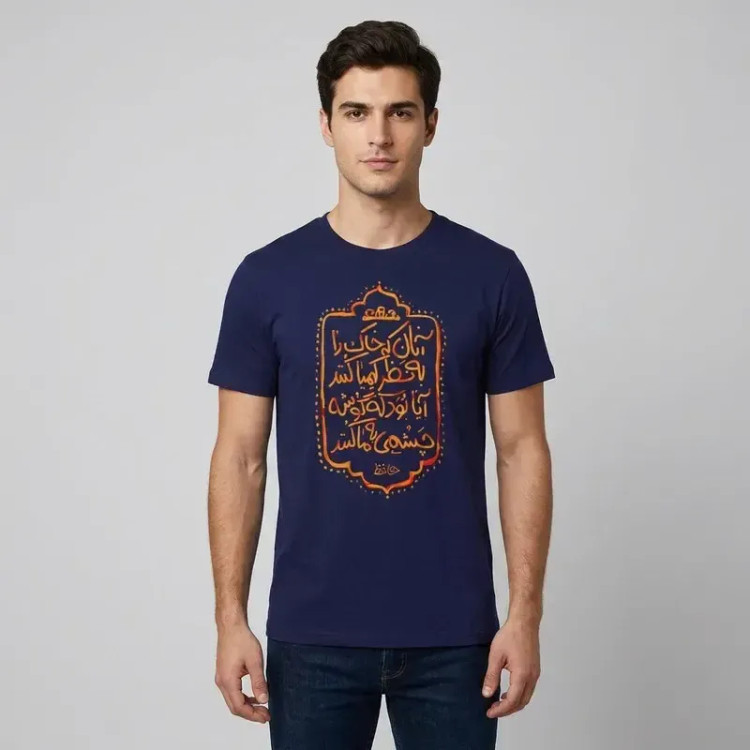 تیشرت آستین کوتاه یقه گرد مردانه مدل نوشته فارسی کد 729