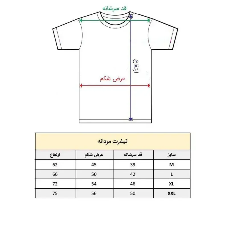 تیشرت آستین کوتاه مردانه طرح دست عاشقونه قلب مدل 1816