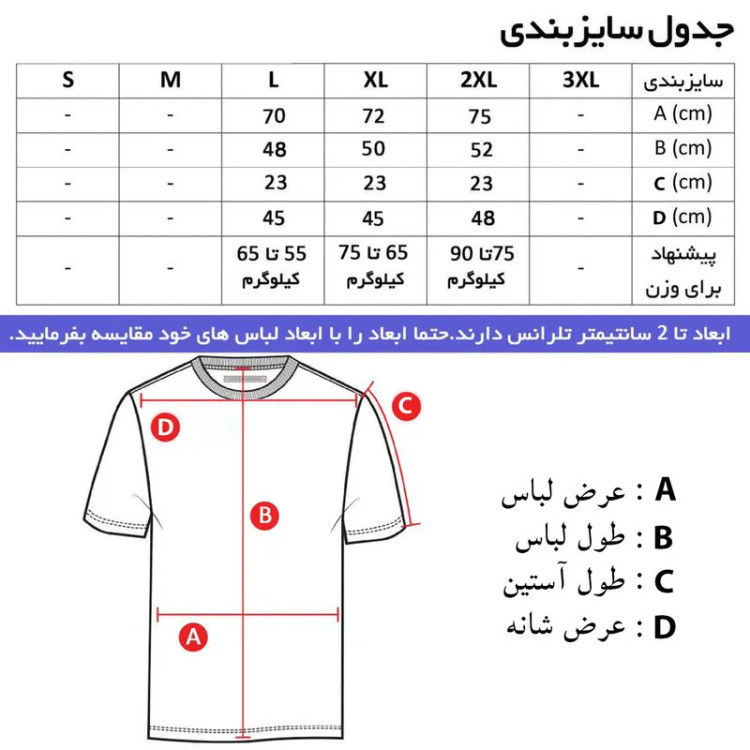 ست تی شرت و شلوار مردانه مدل jes پنبه یکرو نخ کلاه دار