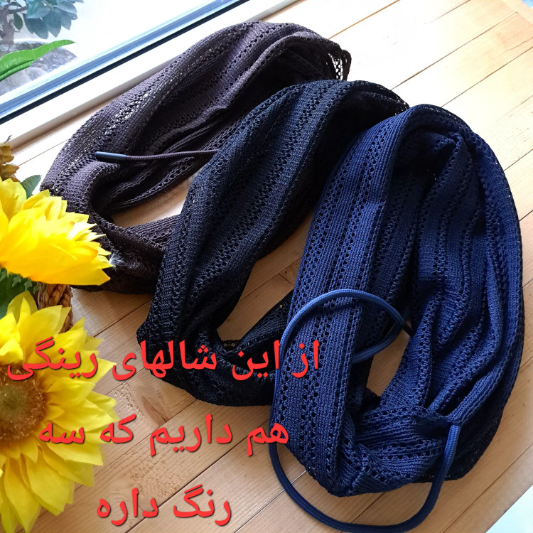 شال وال اسلپ مشکی سرمه ای نسکافه ای دور گیپور سایز 170 در 70 و 52 زنانه