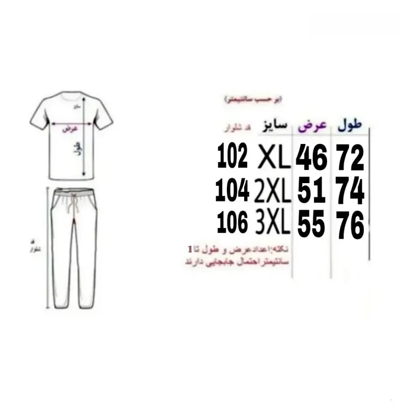 ست سویشرت و شلوار مردانه داخل کرک طوسی تیره پاییزه و زمستانه