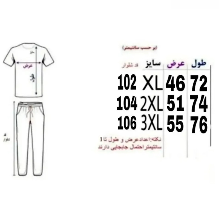 ست سویشرت و شلوار مردانه مولینه داخل کرک طوسی تیره