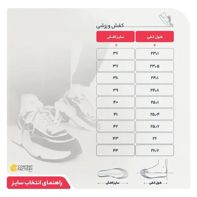 کفش فوتسال مردانه مدل سالنی مسی چرم مصنوعی زیره لاستیک