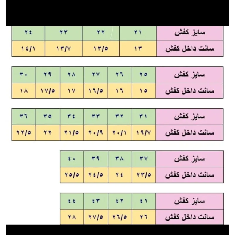 کفش اسپرت ساق دار خاکستری طوسی مشکی زنانه دخترانه پسرانه